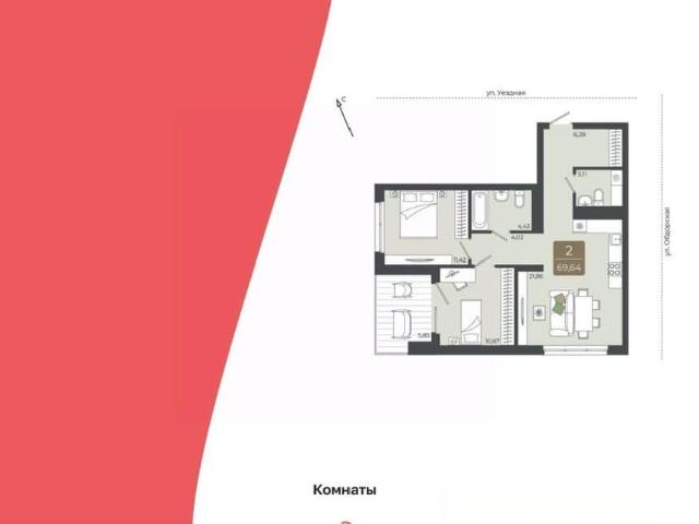 Квартира продажа в Тюмень, Тюменская область