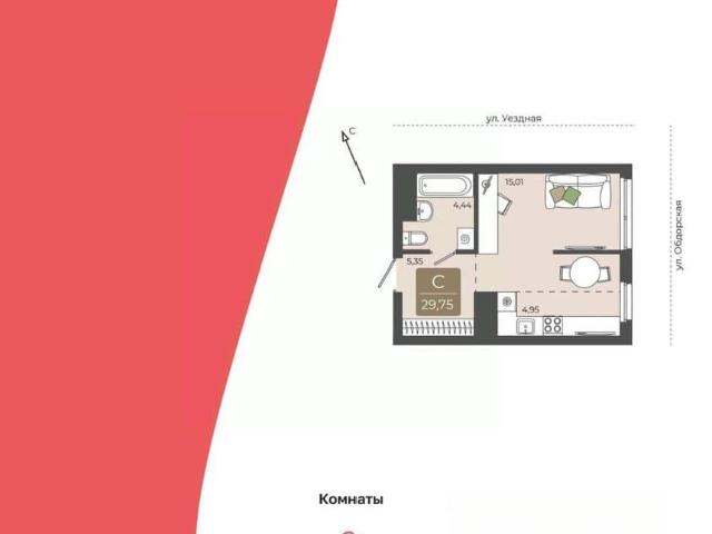 Квартира продажа в Тюмень, Тюменская область