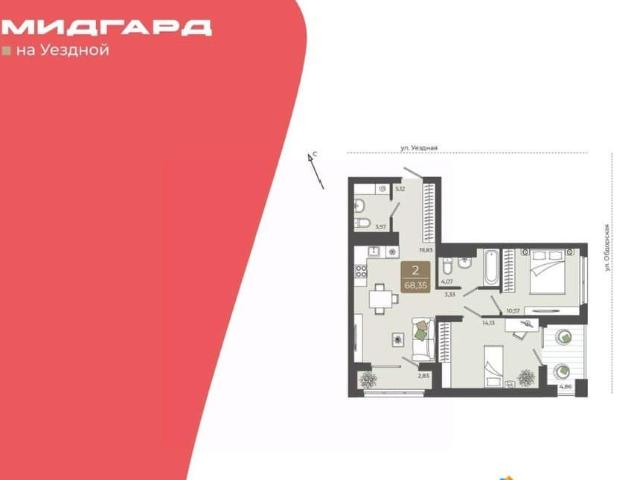 Квартира продажа в Тюмень, Тюменская область