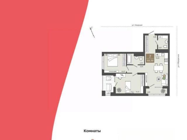 Квартира продажа в Тюмень, Тюменская область