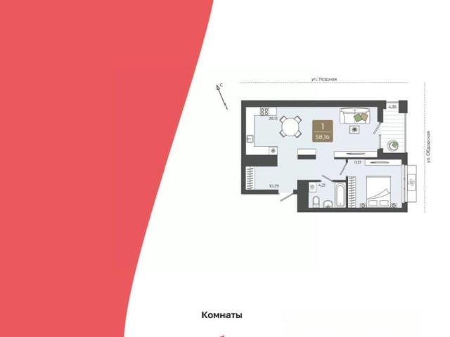 Квартира продажа в Тюмень, Тюменская область