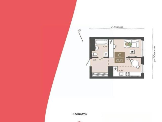 Квартира продажа в Тюмень, Тюменская область