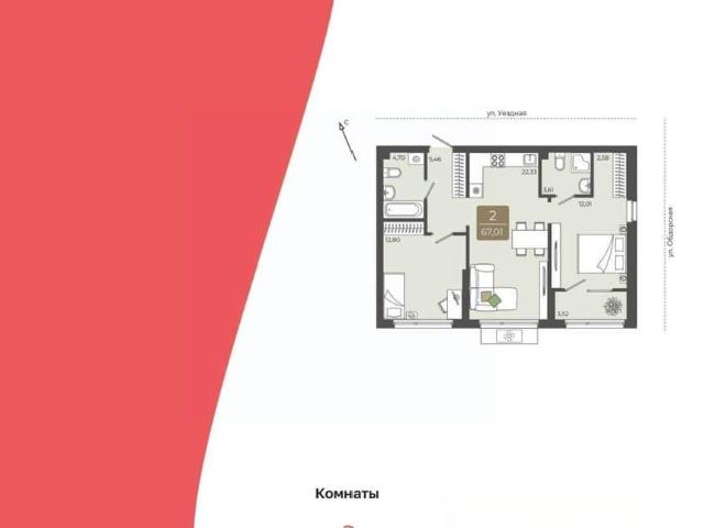 Квартира продажа в Тюмень, Тюменская область