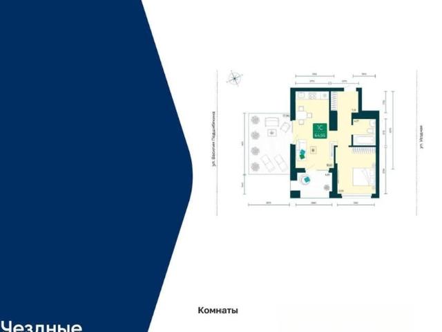 Квартира продажа в Тюмень, Тюменская область