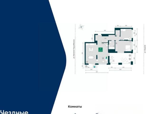 Квартира продажа в Тюмень, Тюменская область