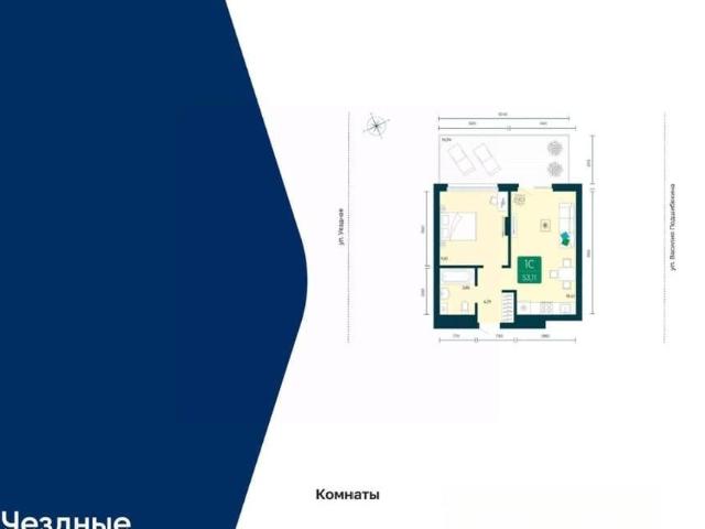 Квартира продажа в Тюмень, Тюменская область