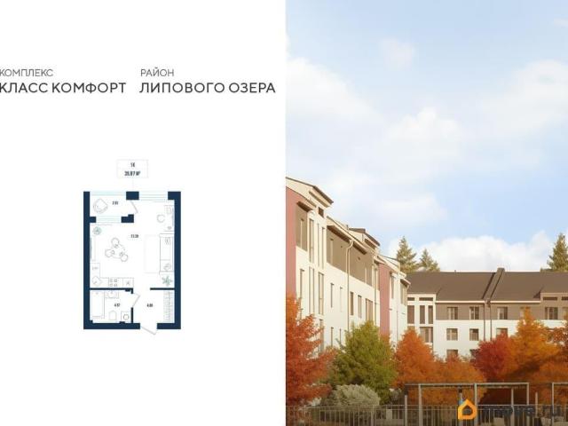 Квартира продажа в Тюмень, Тюменская область