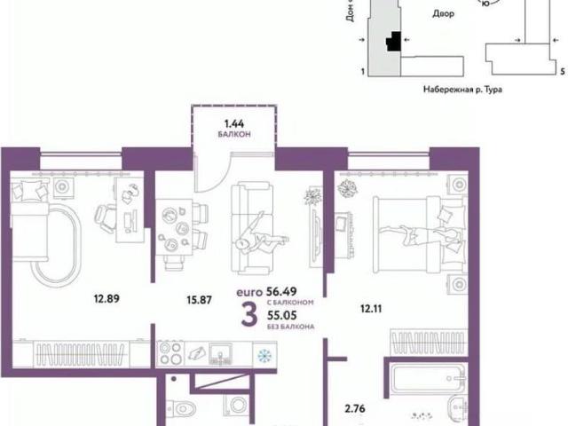 Квартира продажа в Тюмень, Тюменская область