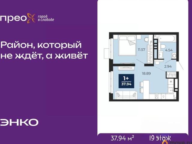 Квартира продажа в Тюмень, Тюменская область