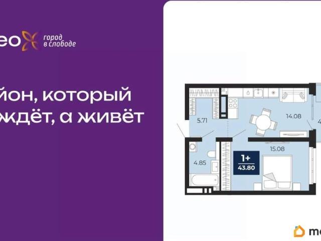 Квартира продажа в Тюмень, Тюменская область
