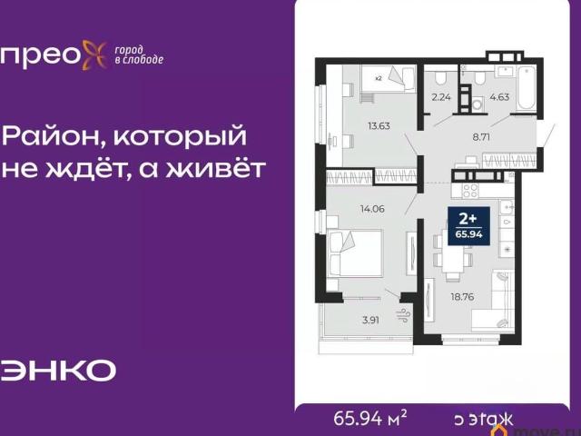 Квартира продажа в Тюмень, Тюменская область