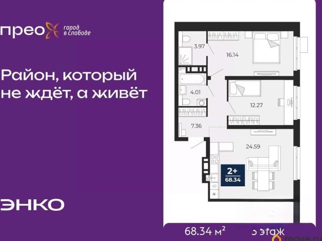 Квартира продажа в Тюмень, Тюменская область
