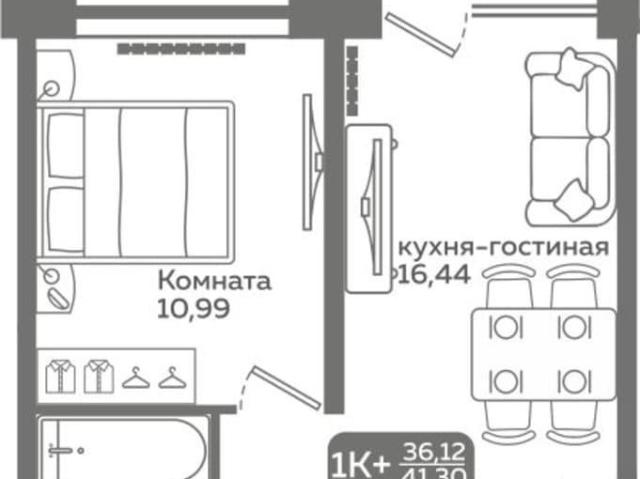 Квартира продажа в Тюмень, Тюменская область