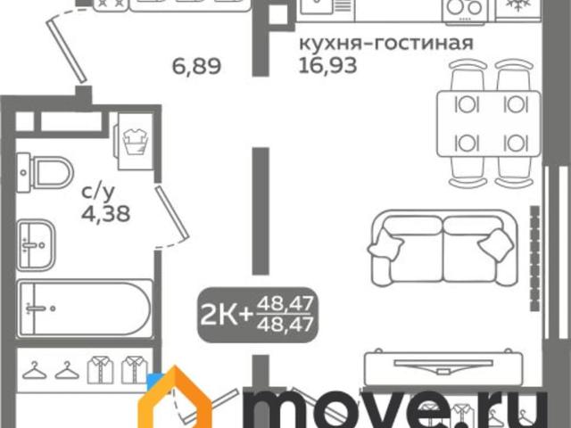 Квартира продажа в Тюмень, Тюменская область