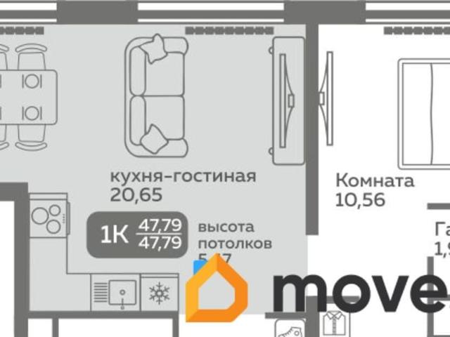 Квартира продажа в Тюмень, Тюменская область