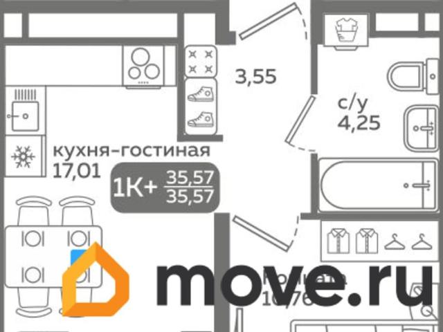 Квартира продажа в Тюмень, Тюменская область