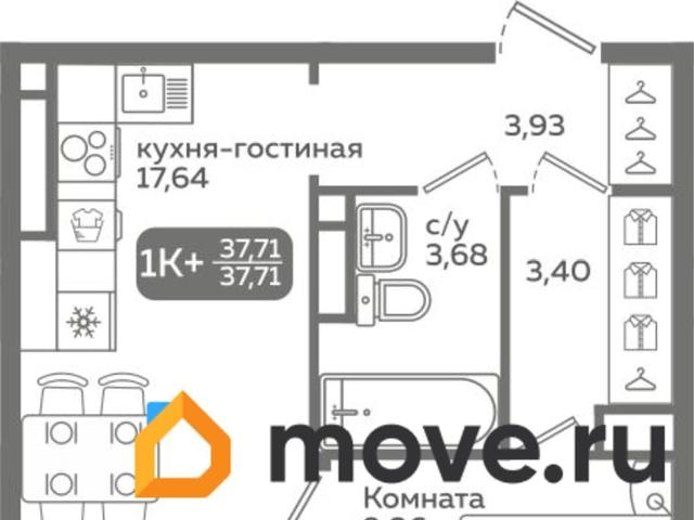 Квартира продажа в Тюмень, Тюменская область