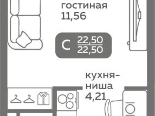 Квартира продажа в Тюмень, Тюменская область