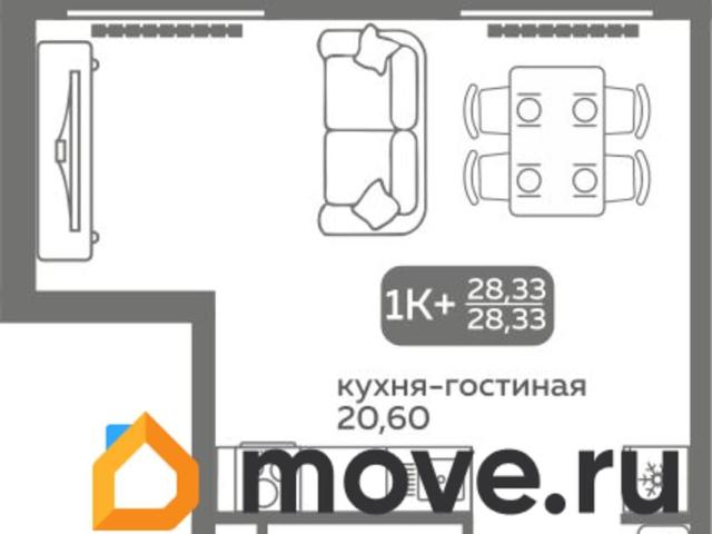 Квартира продажа в Тюмень, Тюменская область
