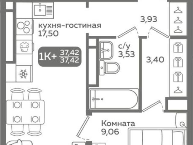Квартира продажа в Тюмень, Тюменская область