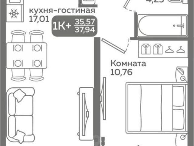 Квартира продажа в Тюмень, Тюменская область