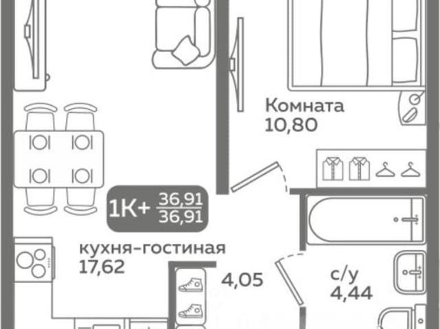 Квартира продажа в Тюмень, Тюменская область