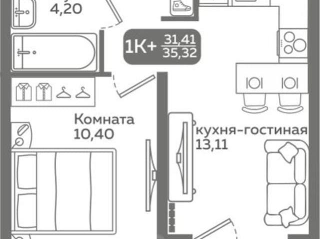 Квартира продажа в Тюмень, Тюменская область