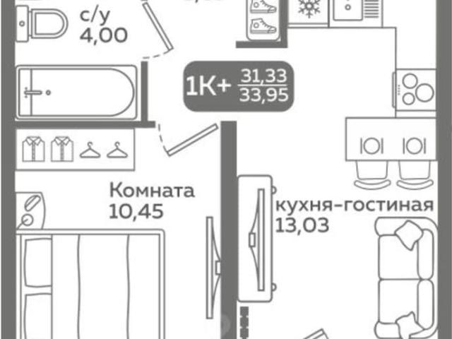 Квартира продажа в Тюмень, Тюменская область