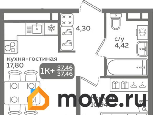 Квартира продажа в Тюмень, Тюменская область