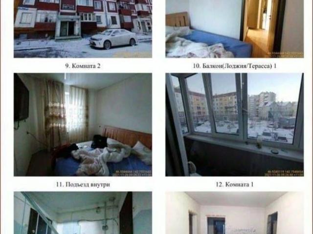 Квартира продажа в Южно-сахалинск, Сахалинская область