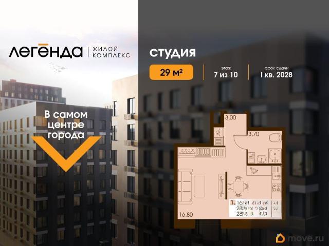 Квартира продажа в Южно-сахалинск, Сахалинская область