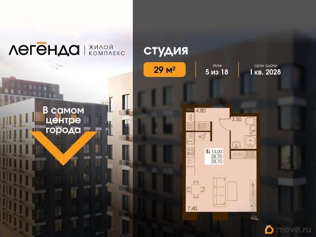 Квартира продажа в Южно-сахалинск, Сахалинская область