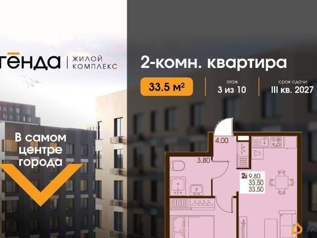 Квартира продажа в Южно-сахалинск, Сахалинская область