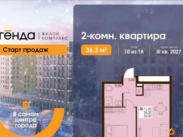 Квартира продажа в Южно-сахалинск, Сахалинская область