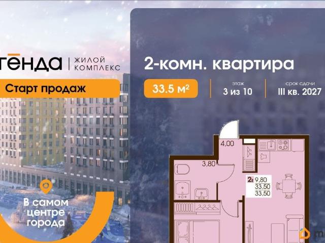Квартира продажа в Южно-сахалинск, Сахалинская область