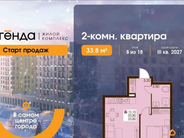 Квартира продажа в Южно-сахалинск, Сахалинская область