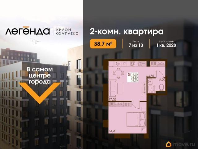 Квартира продажа в Южно-сахалинск, Сахалинская область