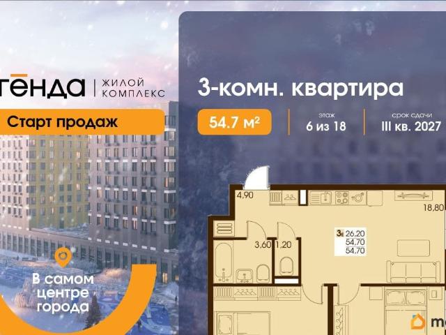 Квартира продажа в Южно-сахалинск, Сахалинская область