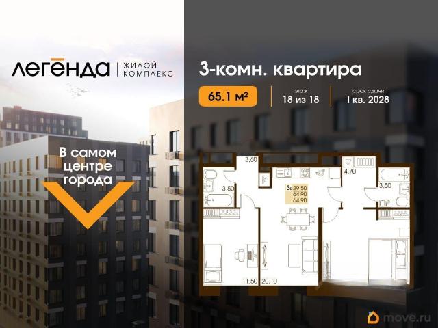 Квартира продажа в Южно-сахалинск, Сахалинская область