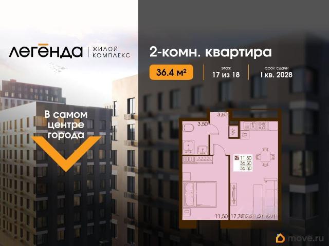 Квартира продажа в Южно-сахалинск, Сахалинская область