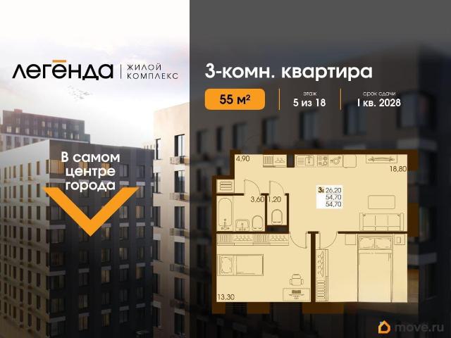 Квартира продажа в Южно-сахалинск, Сахалинская область