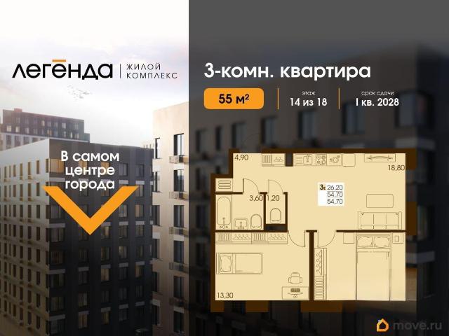 Квартира продажа в Южно-сахалинск, Сахалинская область