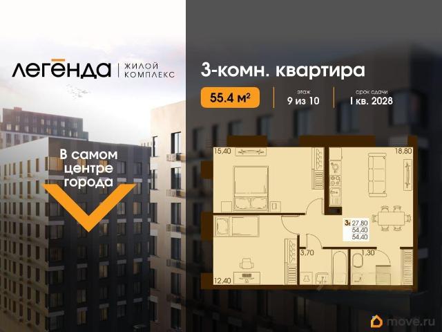 Квартира продажа в Южно-сахалинск, Сахалинская область