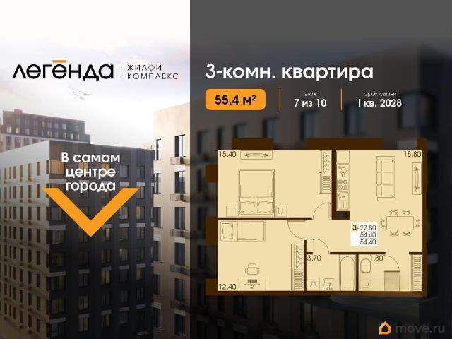 Квартира продажа в Южно-сахалинск, Сахалинская область