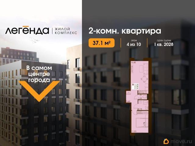 Квартира продажа в Южно-сахалинск, Сахалинская область