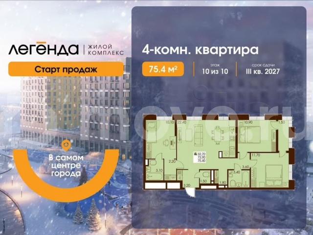Квартира продажа в Южно-сахалинск, Сахалинская область