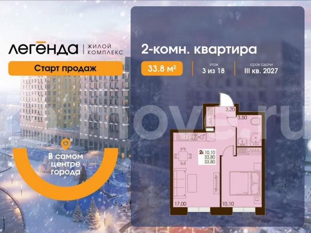Квартира продажа в Южно-сахалинск, Сахалинская область