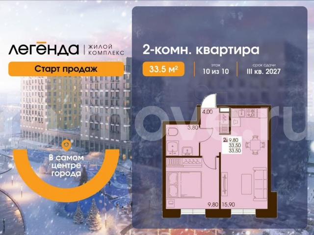 Квартира продажа в Южно-сахалинск, Сахалинская область