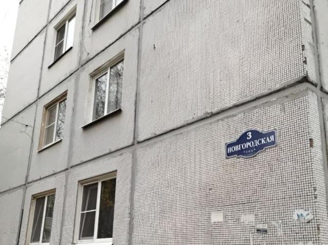 Квартира продажа в Чудово Д, Новгородская область