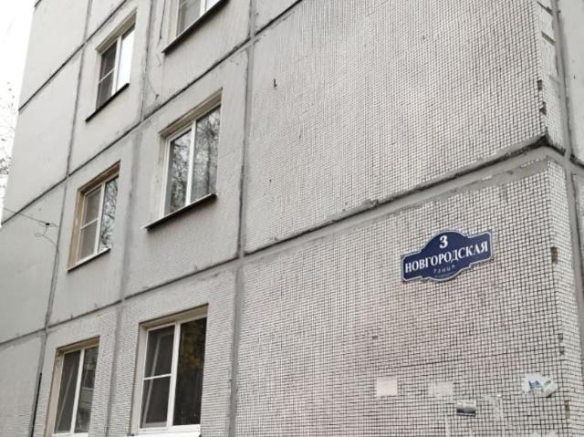 Квартира продажа в Чудово Д, Новгородская область